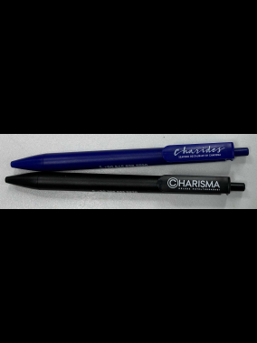 Plastik Basmalı Tükenmez Jel Kalem