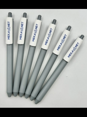 Basmalı Plastik Jell Tükenmez Kalem