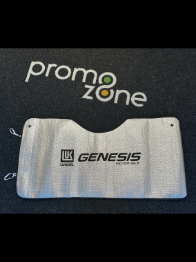 Logo Baskılı Metalize Oto Güneşlik