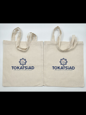 130gr Ham Bez Çanta %80 Pamuk %20 Polyester 40 Tel